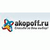 Универсальный строительный магазин Akopoff.ru