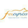 Фокс-экспресс