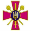 Генеральный штаб Вооруженных сил Украины (Генштаб Украины)