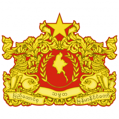 Правительство Мьянмы
