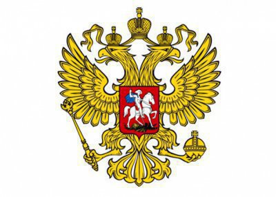 Торговое представительство Российской Федерации в США