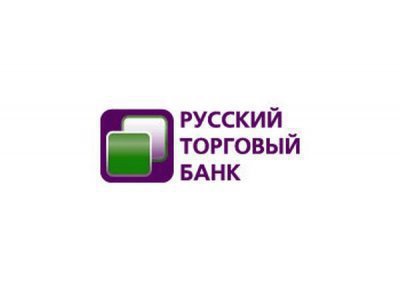 Русский торговый банк (РТБК)