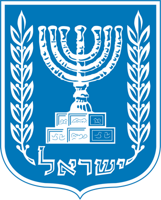 Правительство Израиля