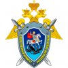 Национальная Ассоциация организаций ветеранов следственных органов «Союз ветеранов следствия»