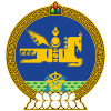 Правительство Монголии