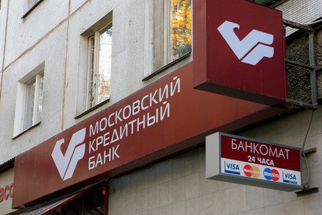 МОСКОВСКИЙ КРЕДИТНЫЙ БАНК развивает сеть платежных терминалов в Санкт-Петербурге