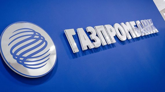 Газпромбанк и Санкт-Петербург заключили соглашение о сотрудничестве