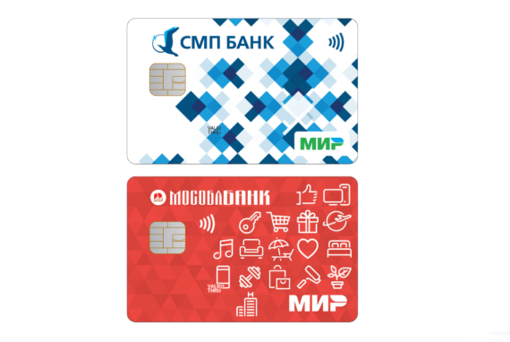 «Мир» в подарок: Группа СМП Банка начала эмиссию предоплаченных карт национальной платежной системы   