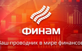 Банк России поблагодарил "ФИНАМ" за финансовое просвещение