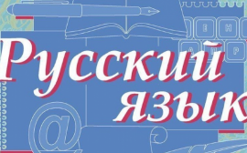 Дети и взрослые из более чем 30 стран могут познакомиться с российской культурой и пройти бесплатное обучение на онлайн-курсах по русскому языку