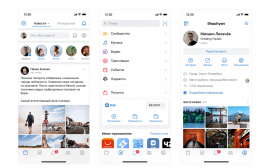 Мобильное приложение "ВКонтакте" теперь имеет совершенно новый дизайн