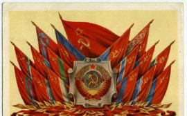 Светлая память о героизме всех Наций Советского Союза