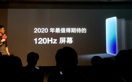 Дисплеи, имеющие кадровую частоту 120 Гц, будут являться стандартом для смартфонов в этом году