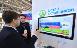 Объем закупок у предпринимателей через портал поставщиков Москвы вырос на 60%