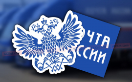 "Почта России" инвестировала в отечественное серверное оборудование 1,73 млрд рублей