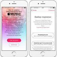 У Apple Music уже более 11 млн пользователей