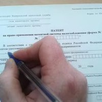 Более 50 тысяч патентов выданы индивидуальным предпринимателям в Подмосковье за 2016 год