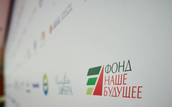 Соцпредприниматели Москвы и Московской области смогут получить беспроцентные займы
