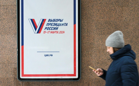 Открылся сбор подписей за кандидатуру Владимира Путина на мартовских выборах