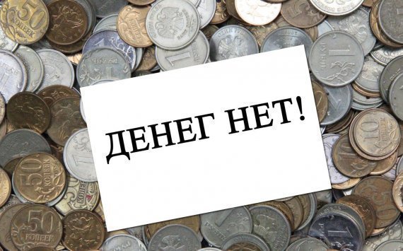 Задолженность по зарплате в РФ в апреле выросла почти на 6%