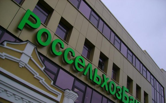 Россельхозбанк объявил финансовые результаты за 1 квартал 2017 года по МСФО