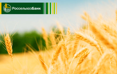 Россельхозбанк предоставил более 70 млрд рублей по программе льготного кредитования