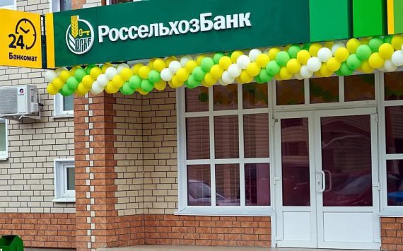 За 6 месяцев 2017 года РСХБ выдал порядка 75 млрд рублей розничных кредитов