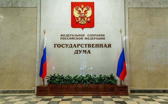 Госдума во втором чтении приняла закон о бюджете на 2018-2020 годы