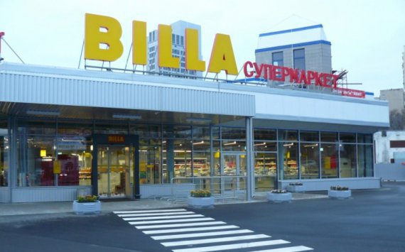 В Подмосковье появятся еще три магазина сети «БИЛЛА»