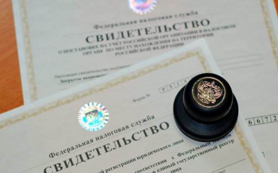 В России могут разрешить регистрацию бизнеса без офиса‍