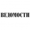 Ведомости