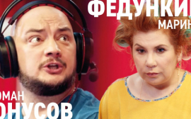 Компания «Эльдорадо» запустила скетч-шоу с участием резидентов Comedy Club к своему 25-летию