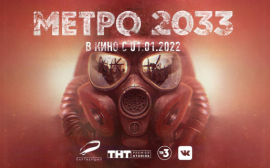 ТНТ-PREMIER Studios экранизирует культовую книгу Дмитрия Глуховского «Метро 2033»