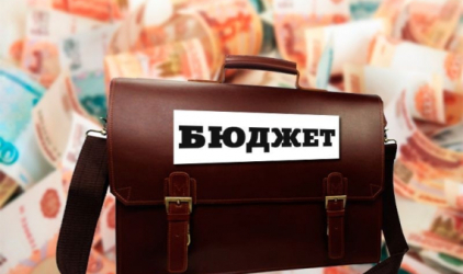 В Подмосковье доходы бюджета достигли 376,2 млрд рублей