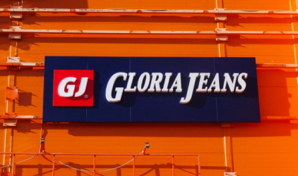 РБК: «Спортмастер», «Снежная Королева» и Gloria Jeans возглавили список лидеров по рекламе в России