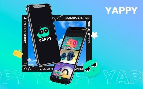 Генеральный директор Yappy рассказал об алгоритмах платформы на II Молодежном форуме по управлению интернетом