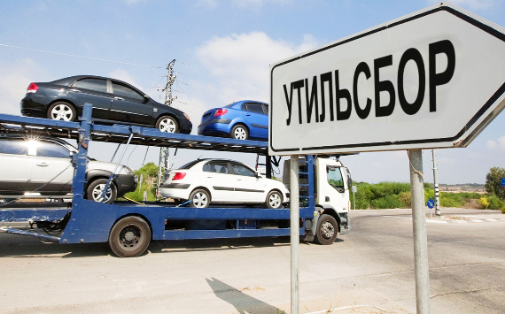 В СФ предложили перенести на завершение 2024 года уплату утильсбора автопроизводителями