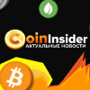 Coin-Insider.Ru
