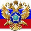 Служба внешней разведки Российской Федерации