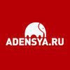 Adensya.ru