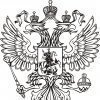 Министерство имущественных отношений РФ 