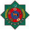 Правительство Туркменистана