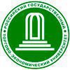 Российский государственный торгово-экономический университет