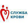 Московская городская станция переливания крови