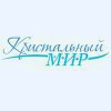 Кристальный мир