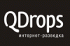 QDrops : Интернет-равездка