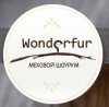Wonderfur  меховой шоурум