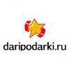 Daripodarki.ru