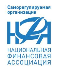 Национальная финансовая ассоциация (НФА)