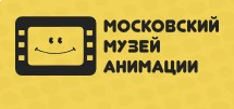 Московский музей анимации